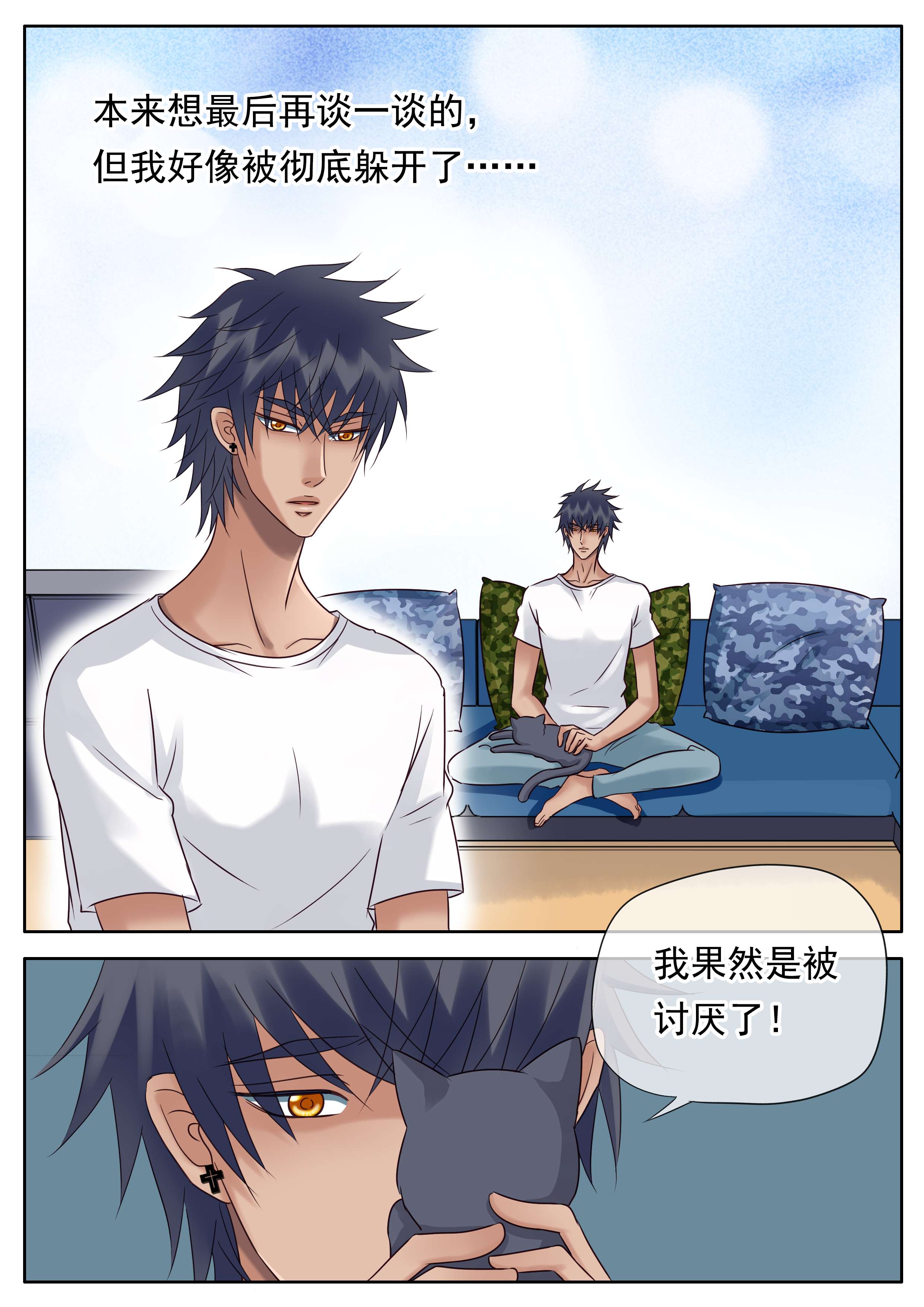 第41章：夜晚的独白1