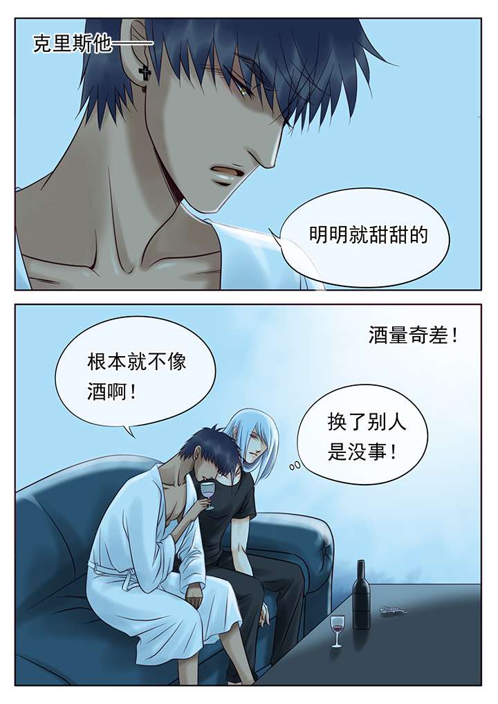 第13章：喝酒4