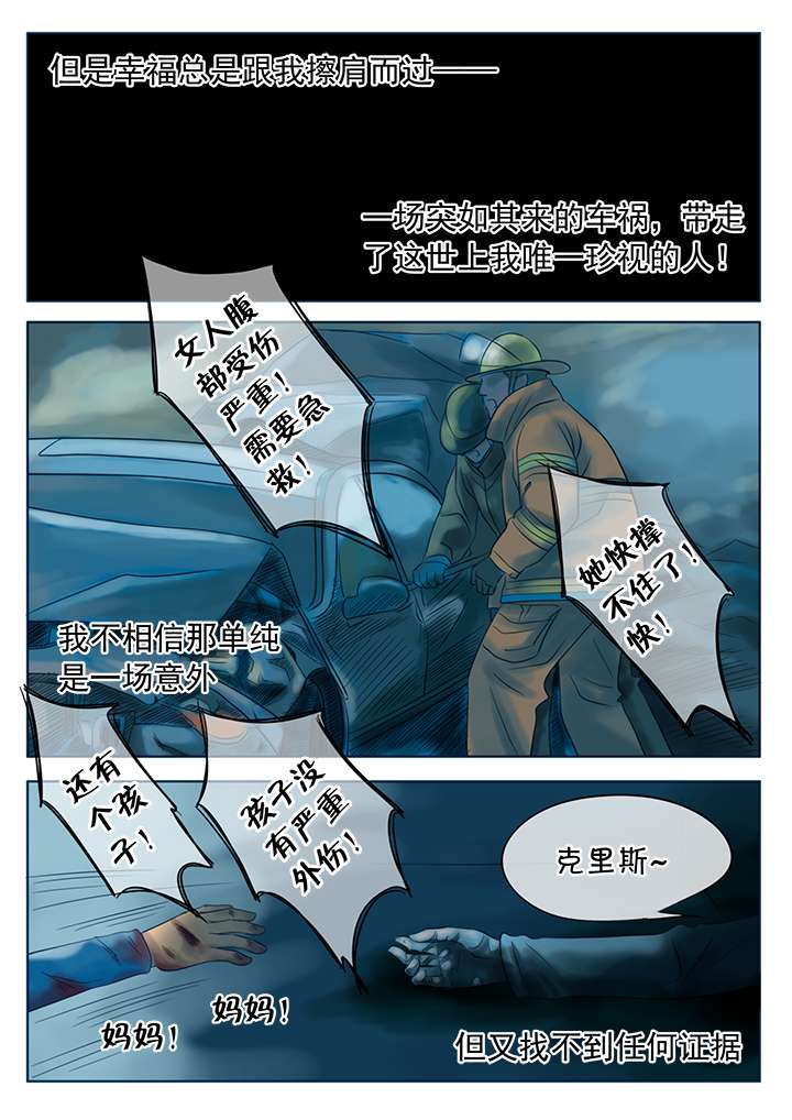 第12章：记忆中的母亲6