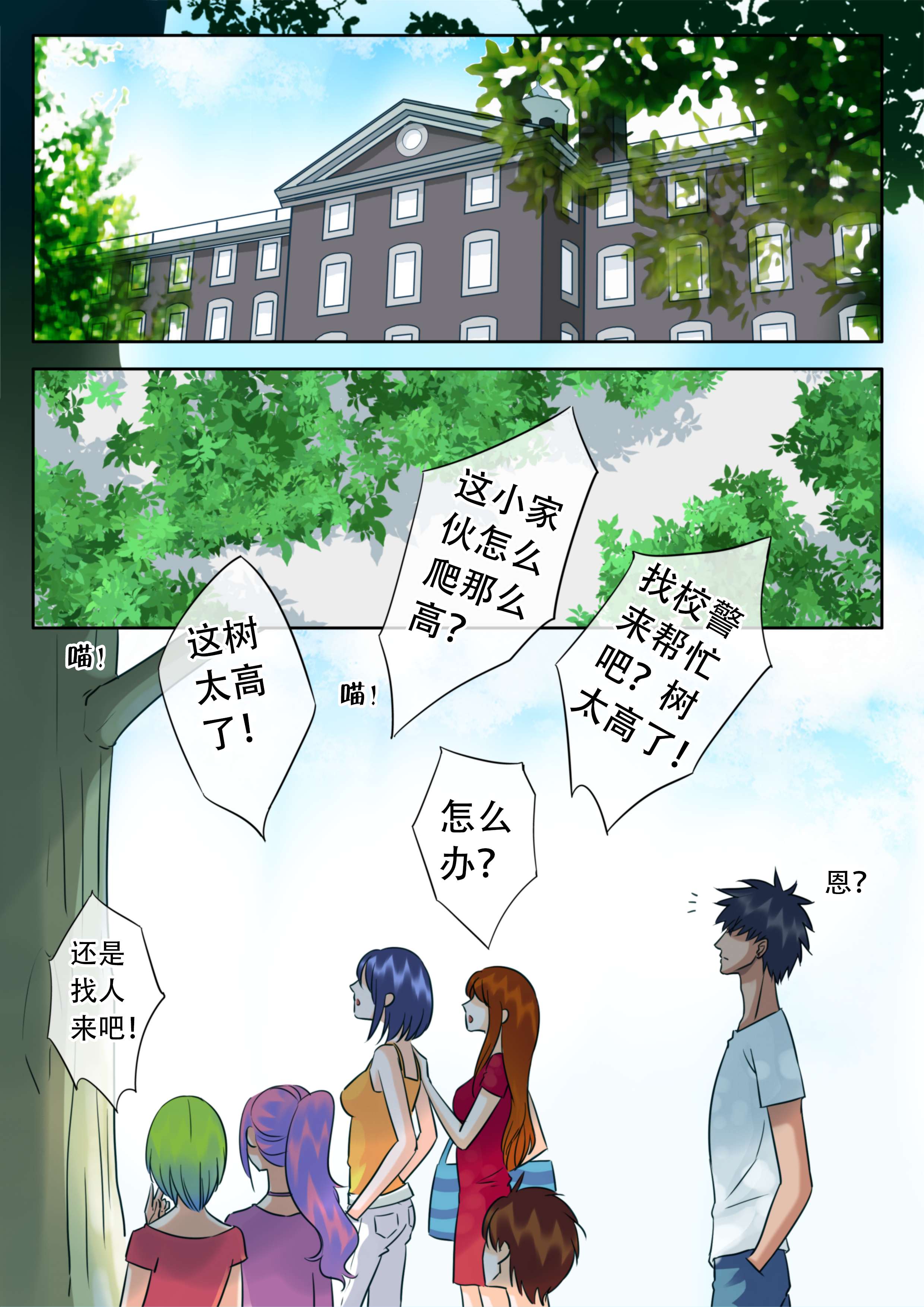 第26章：张牙舞爪0