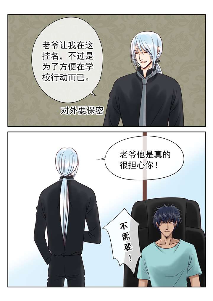 第16章：尼克的困扰0