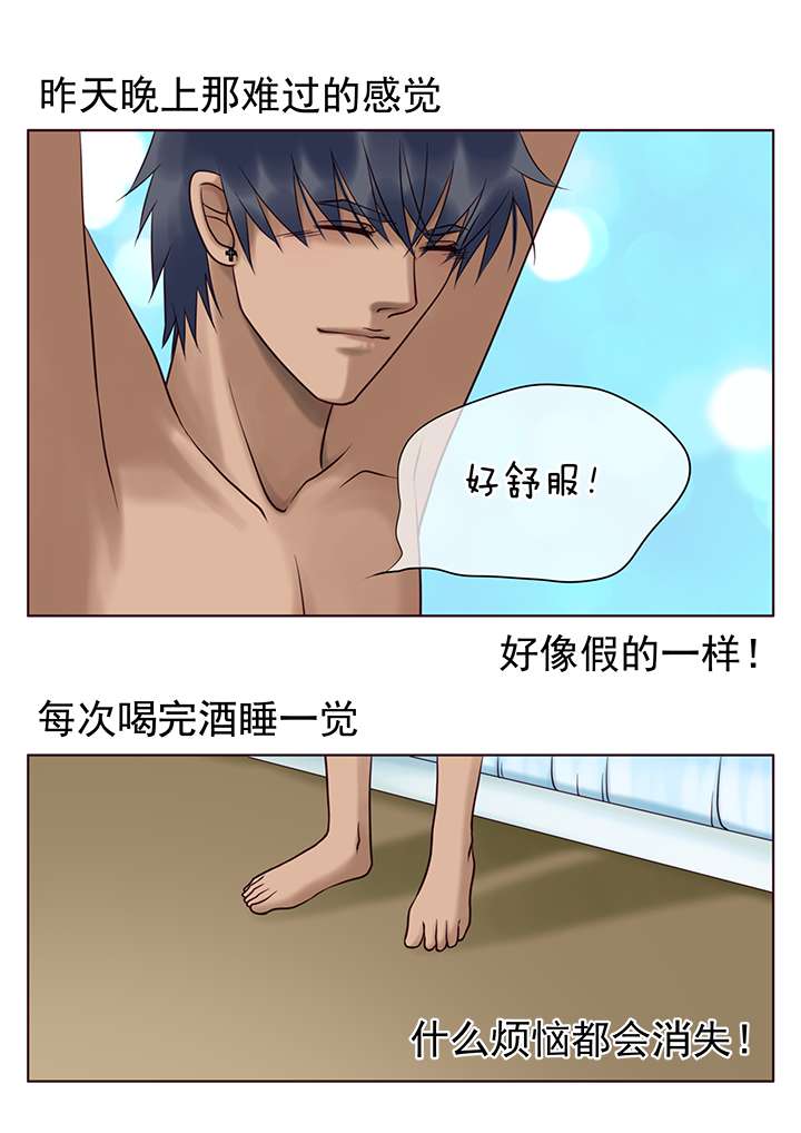 第14章：意外不断1