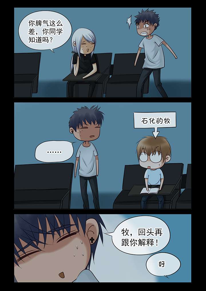 第2章：晴天霹雳1