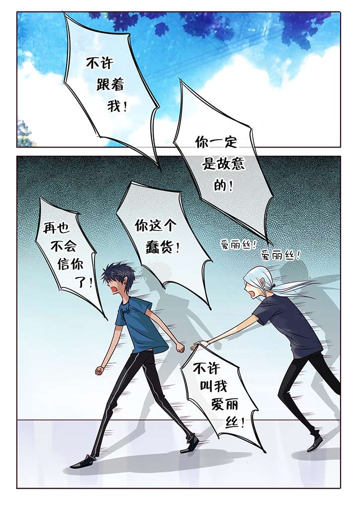 第8章：发泄0