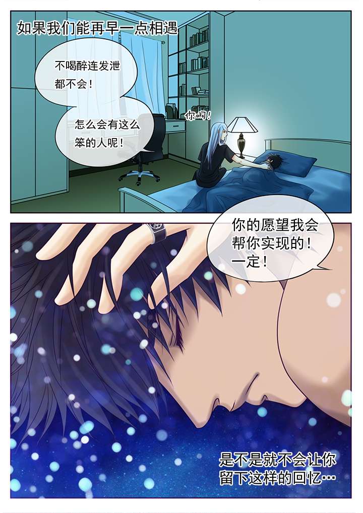 第13章：喝酒14