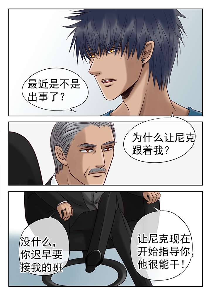 第17章：父亲的话1