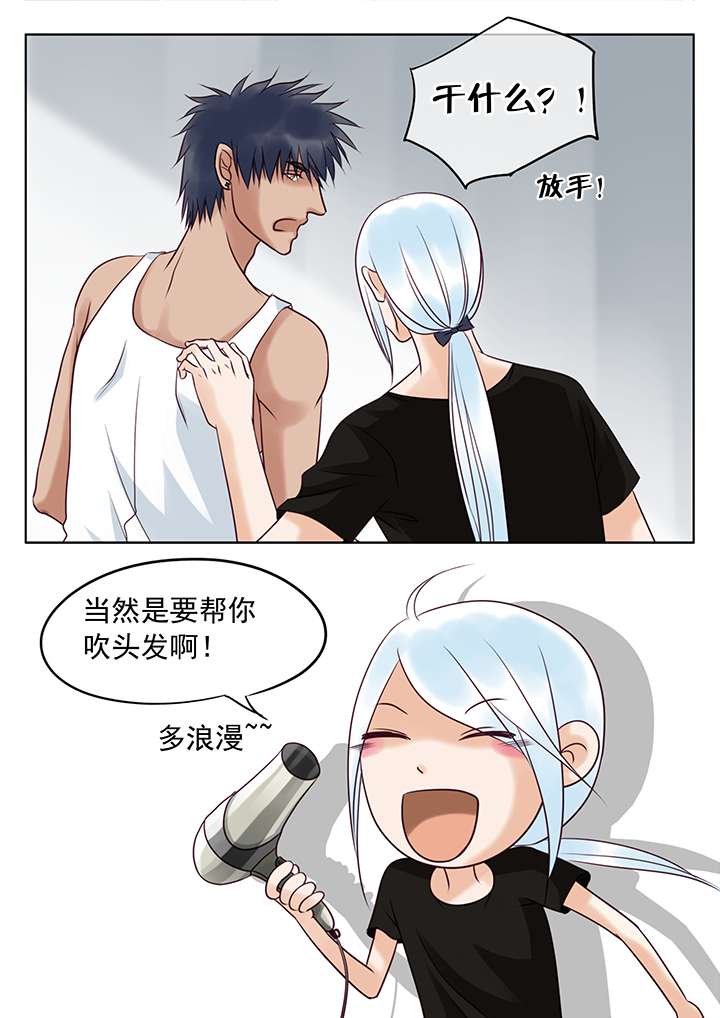 第11章：浴室3