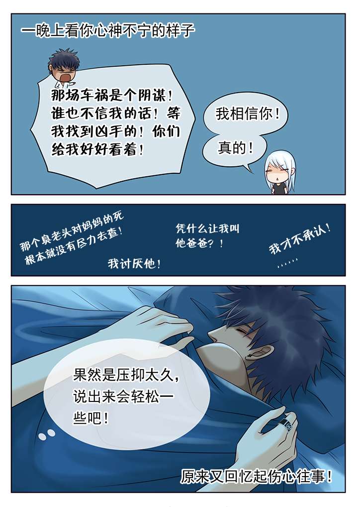 第13章：喝酒13