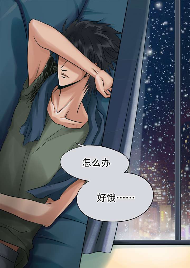 第23章：新年礼物  下3