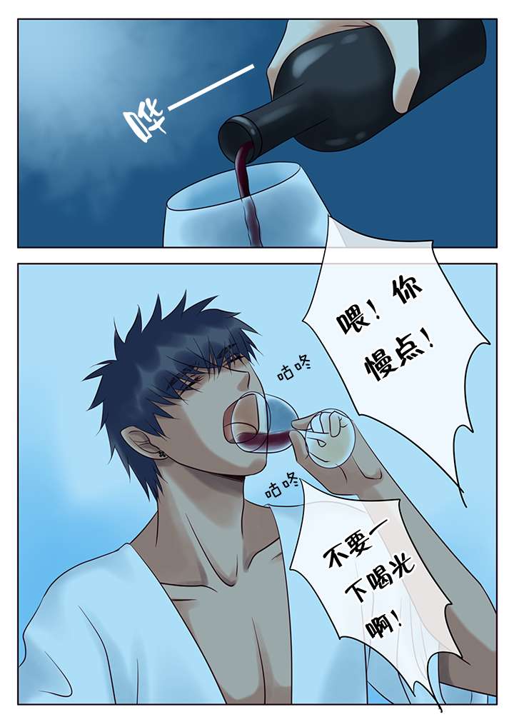 第13章：喝酒3