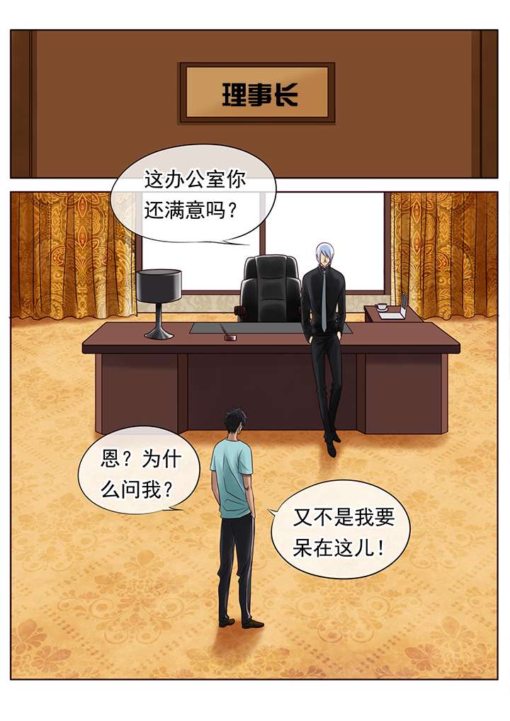 第15章：床的用处0