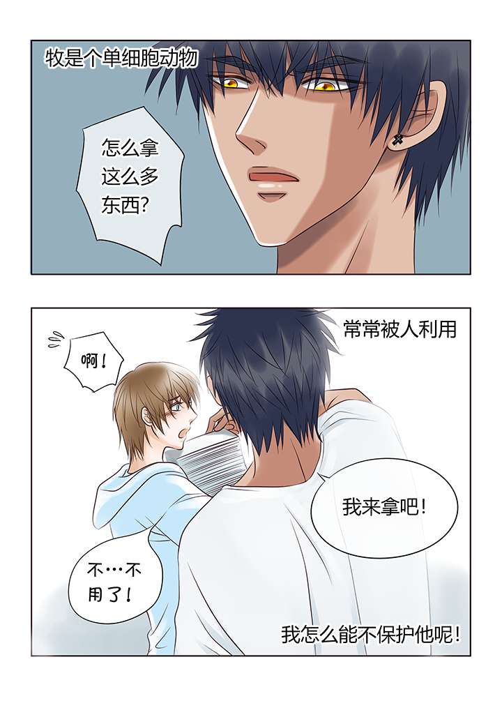 第1章：简单的快乐4