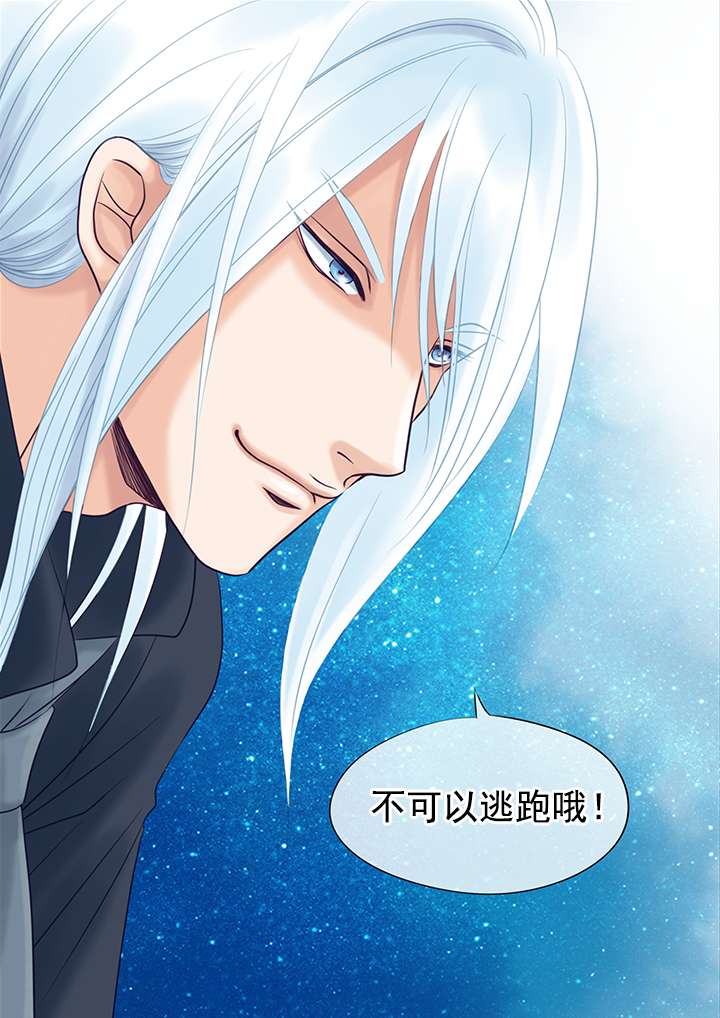 第16章：尼克的困扰8