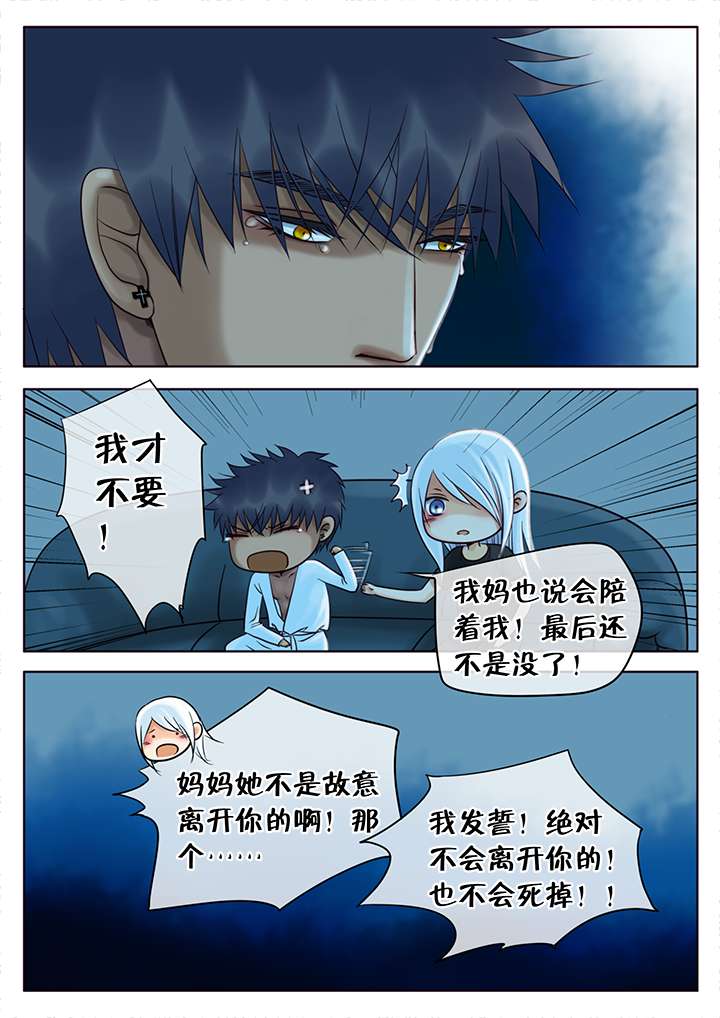 第13章：喝酒12