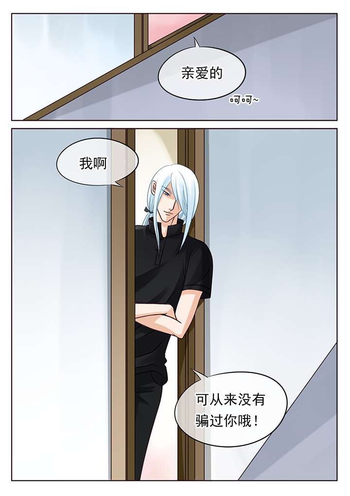 第4章：心烦10