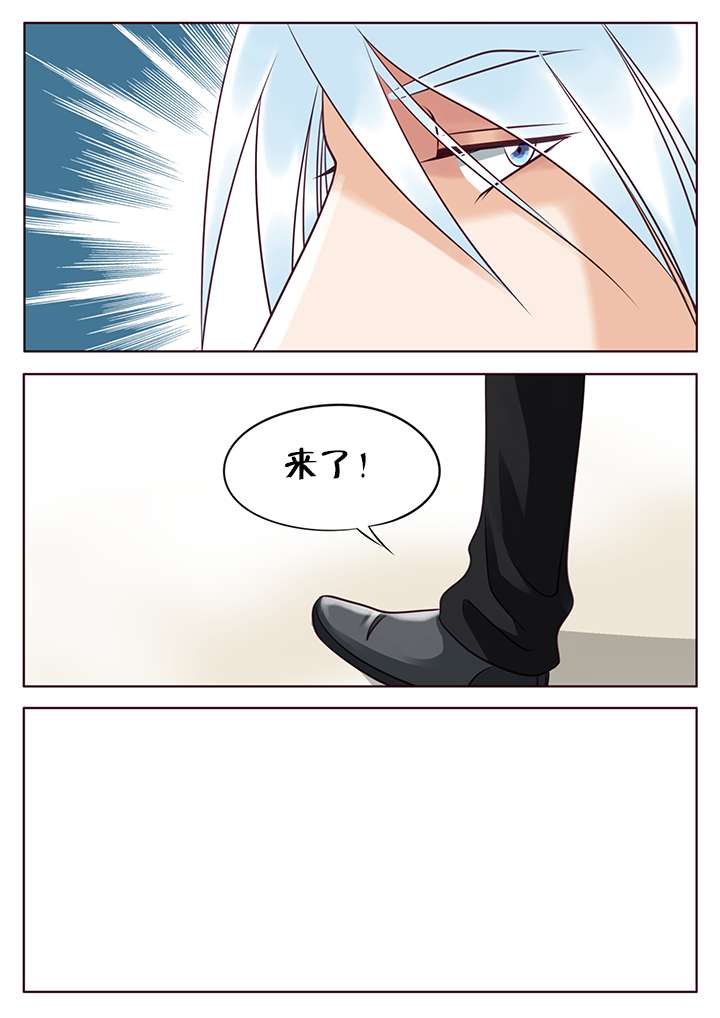 第8章：发泄8