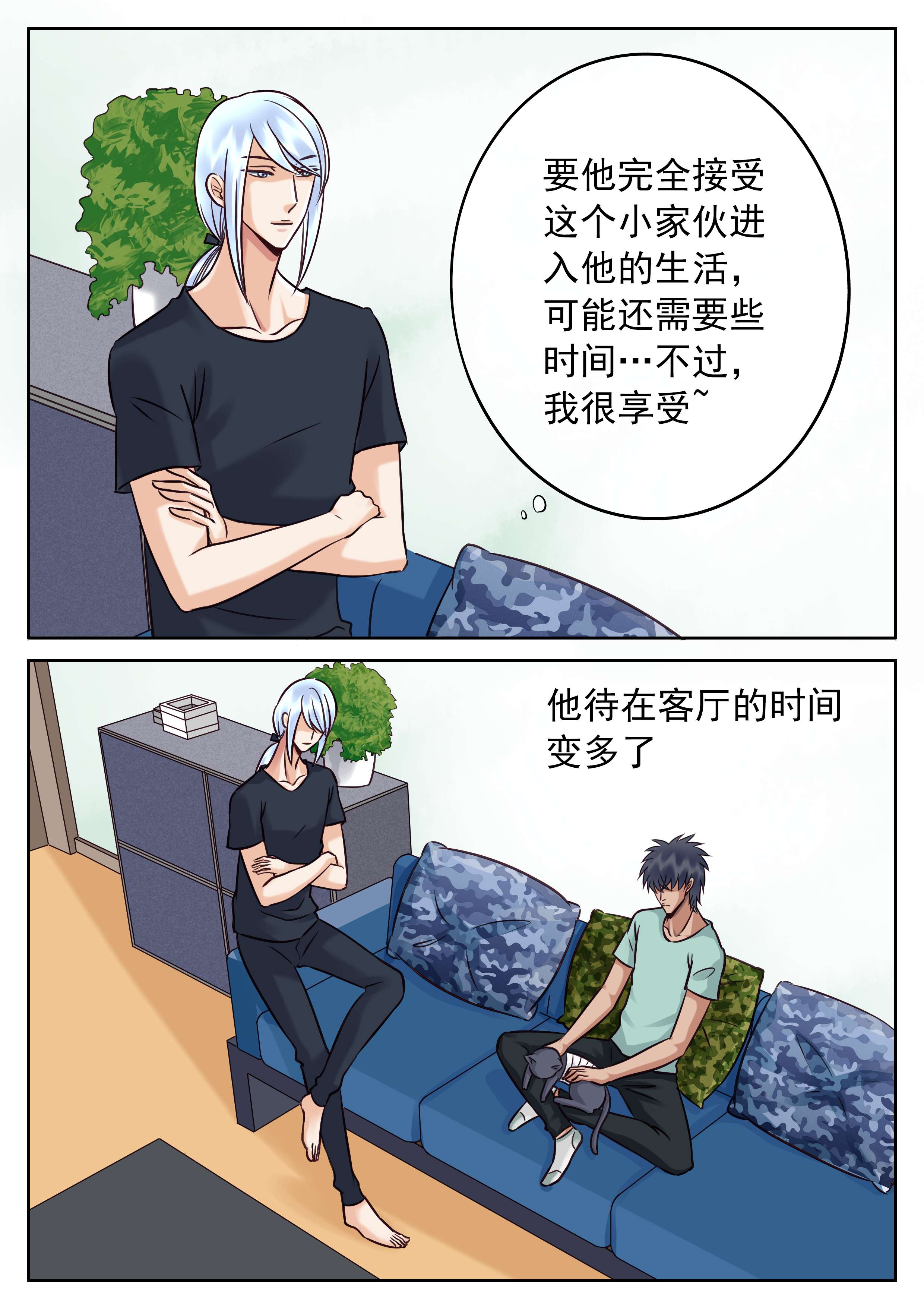 第34章：卖萌神功4