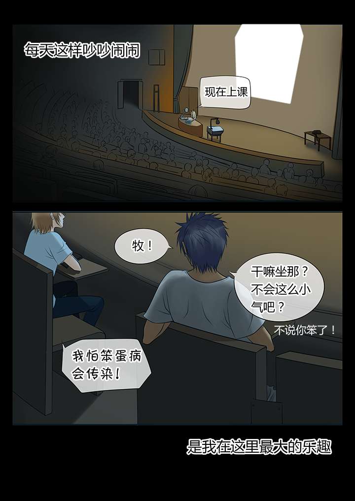 第1章：简单的快乐7