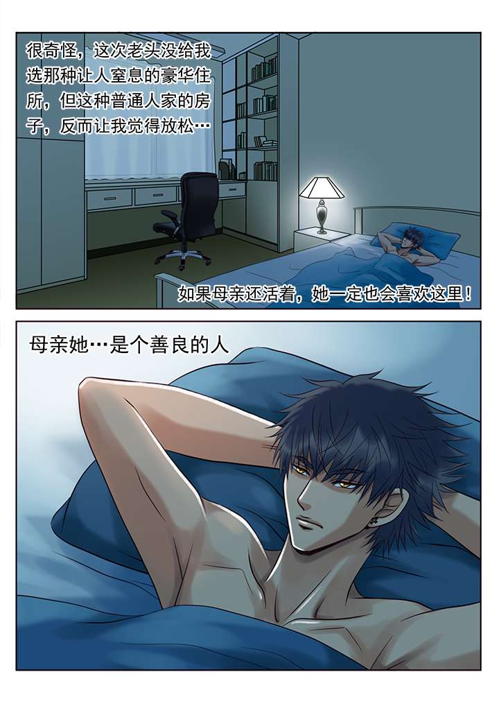 第12章：记忆中的母亲0
