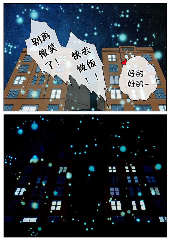 第23章：新年礼物  下22