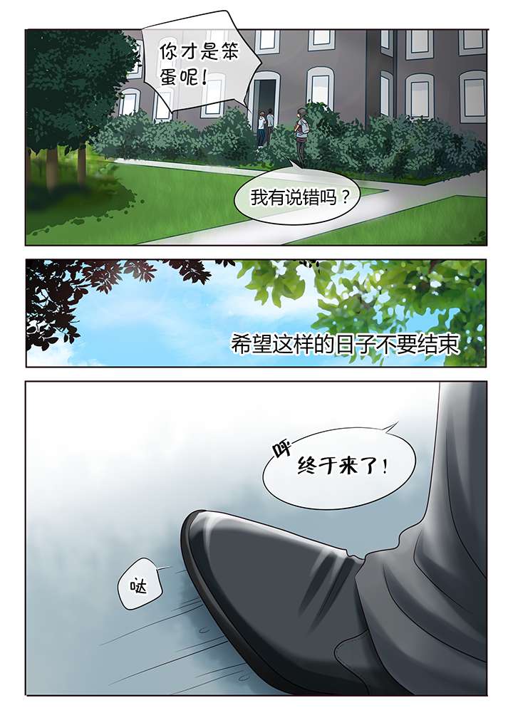 第1章：简单的快乐6