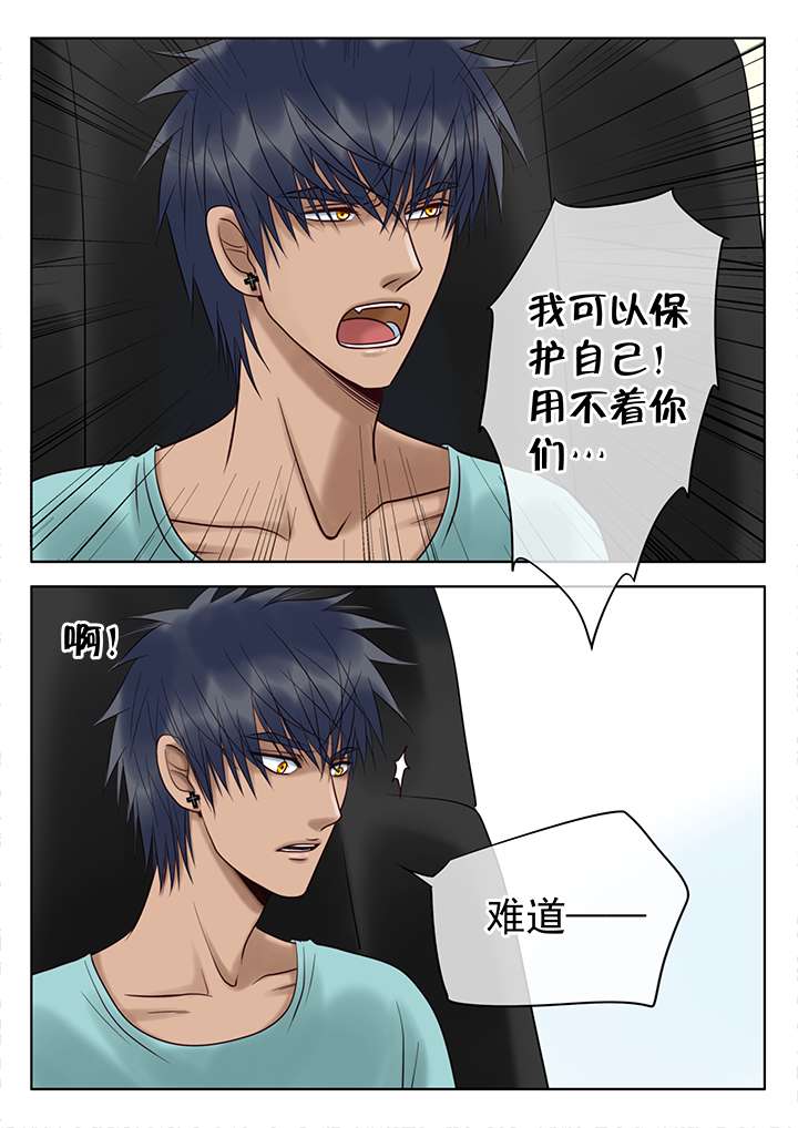 第16章：尼克的困扰1