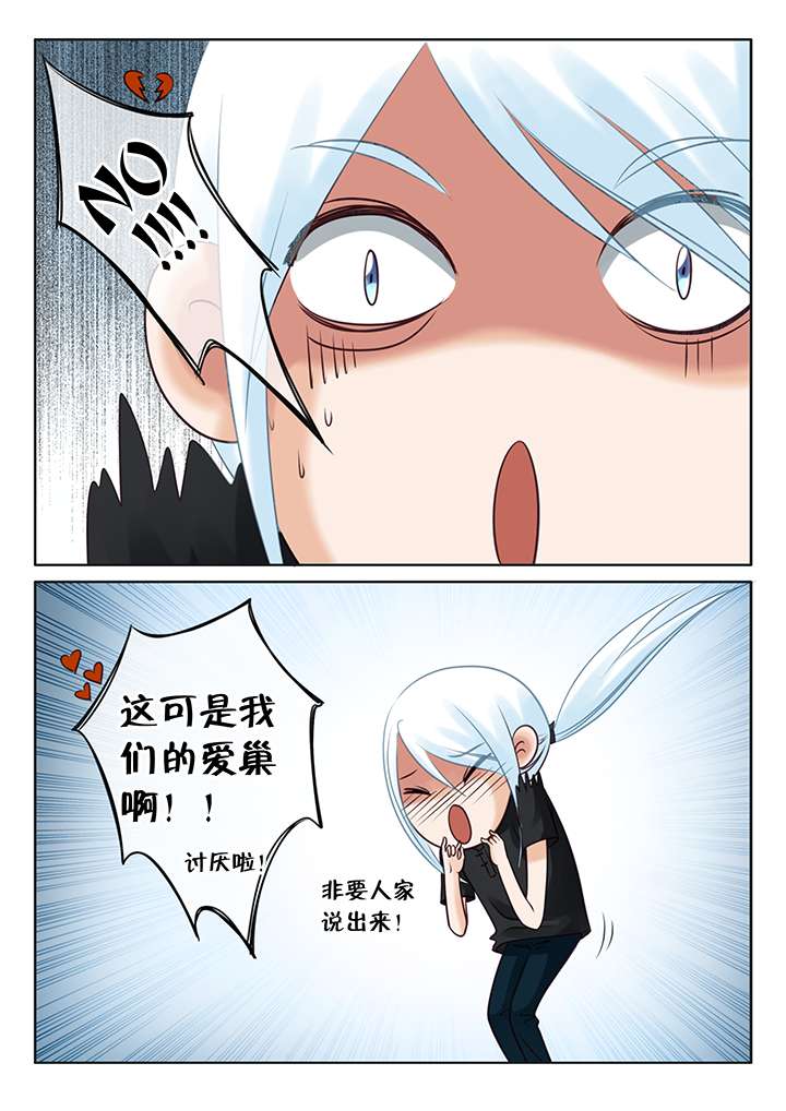 第4章：心烦2