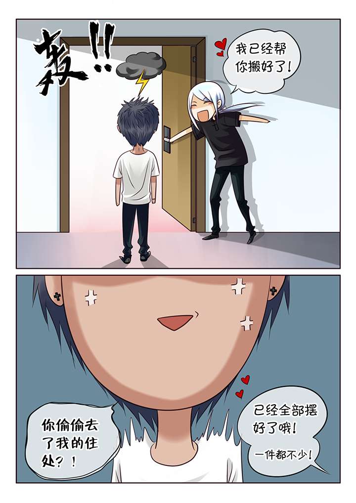 第5章：烦闷的早晨10