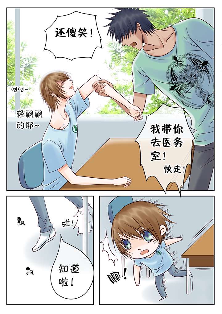 第19章：牧8