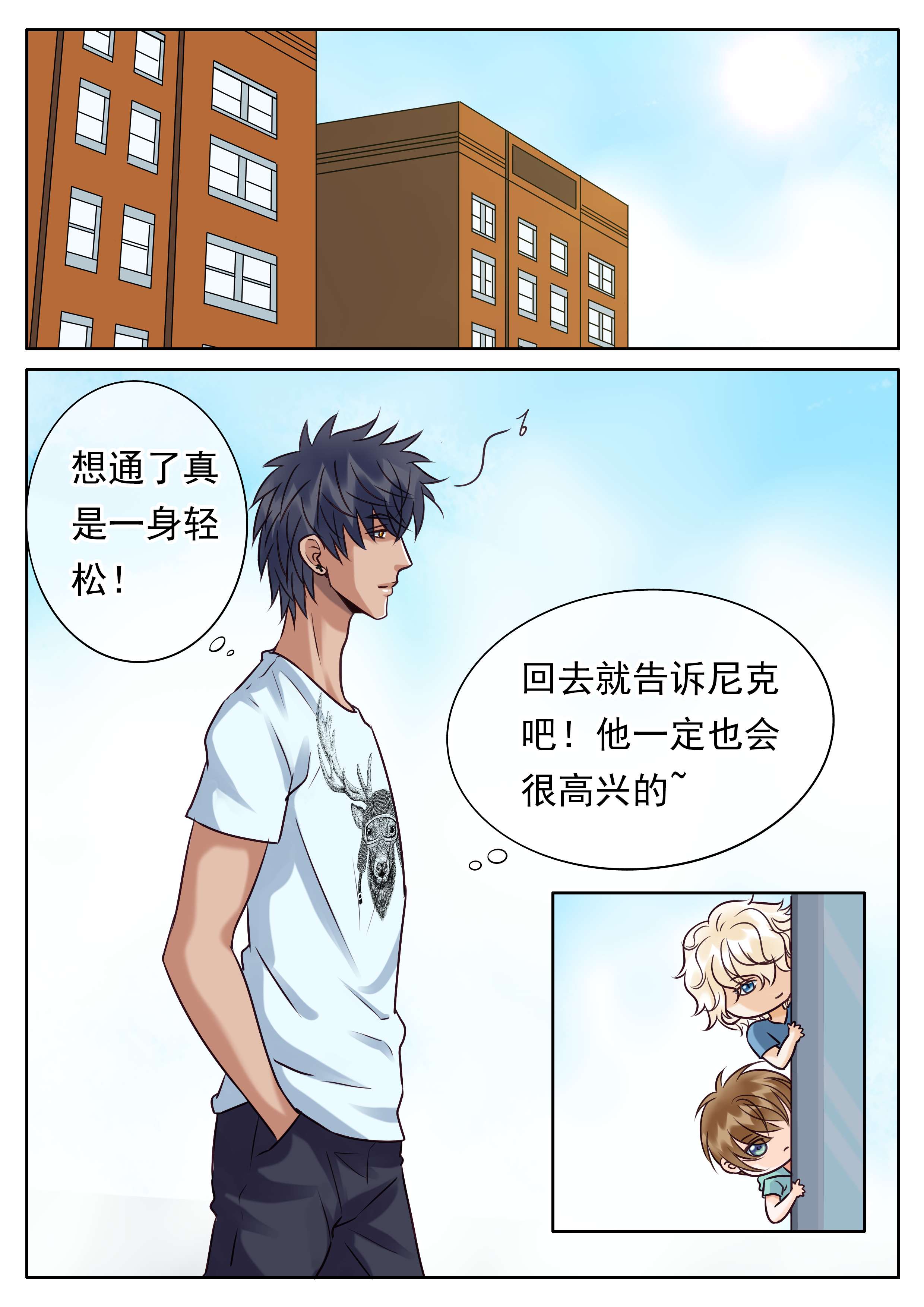 第36章：同居曝光0