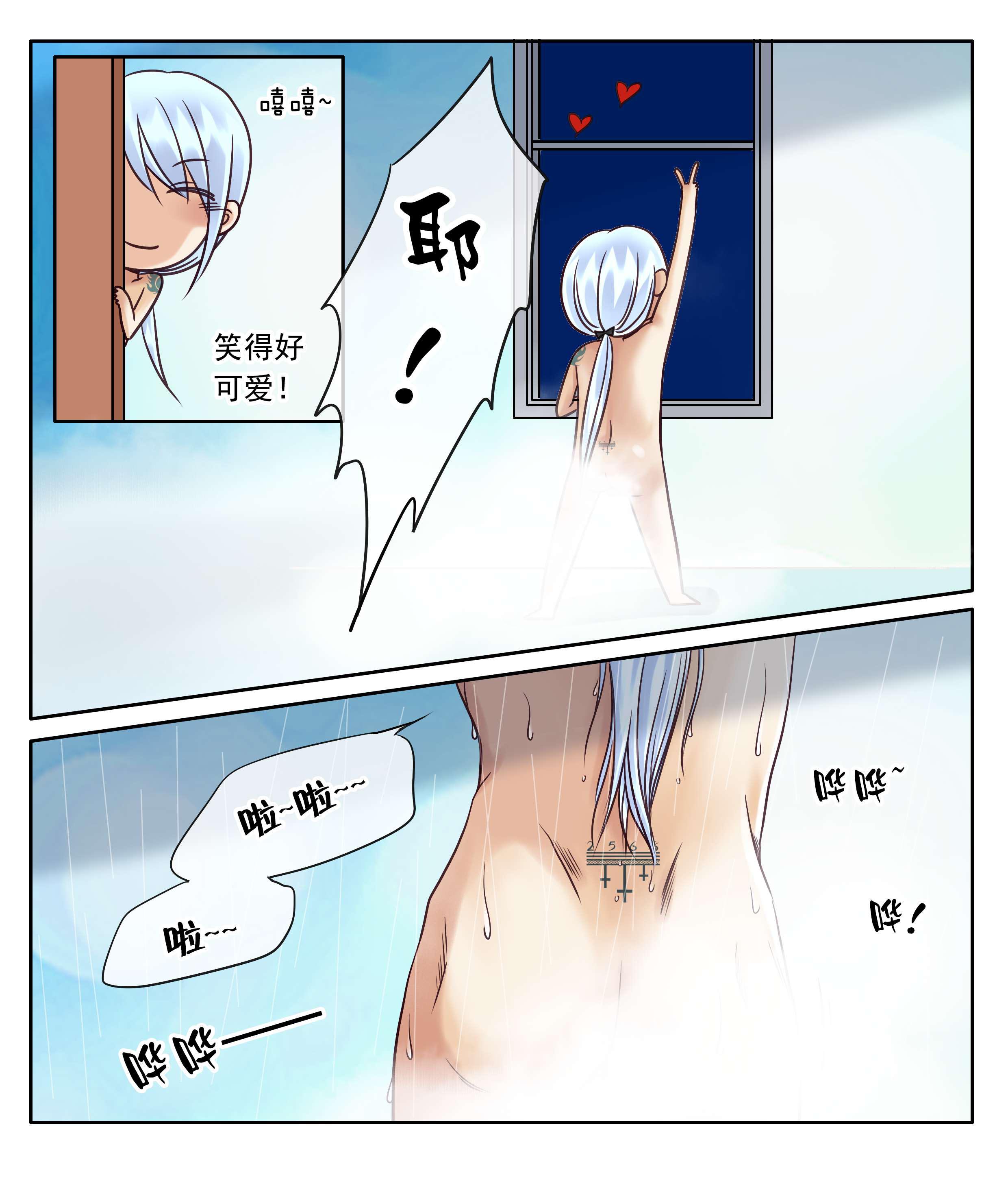 第33章：逗猫6