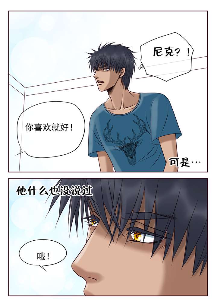 第17章：父亲的话4