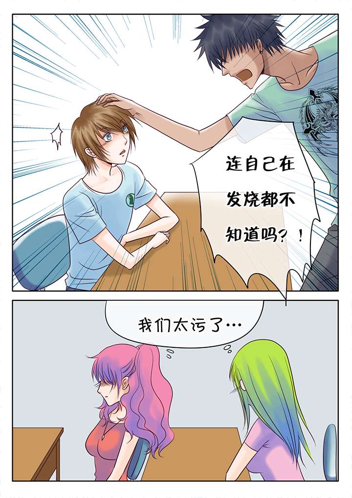 第19章：牧6
