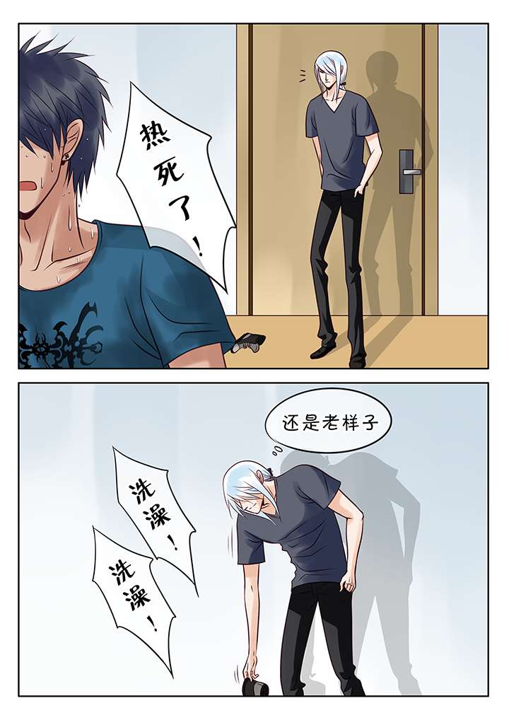 第9章：洗澡而已0