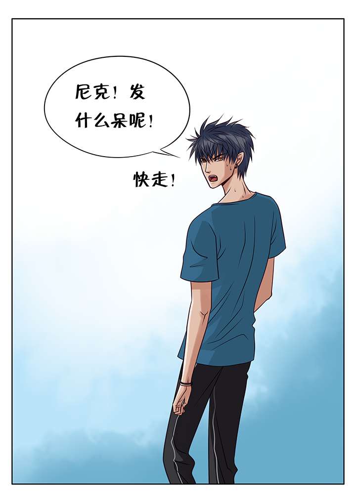 第8章：发泄6