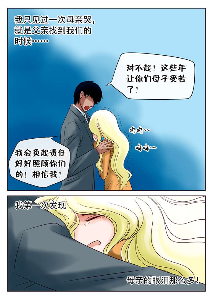 第12章：记忆中的母亲4
