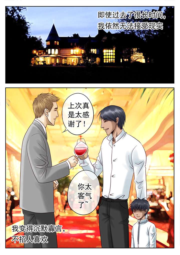 第18章：只有他1