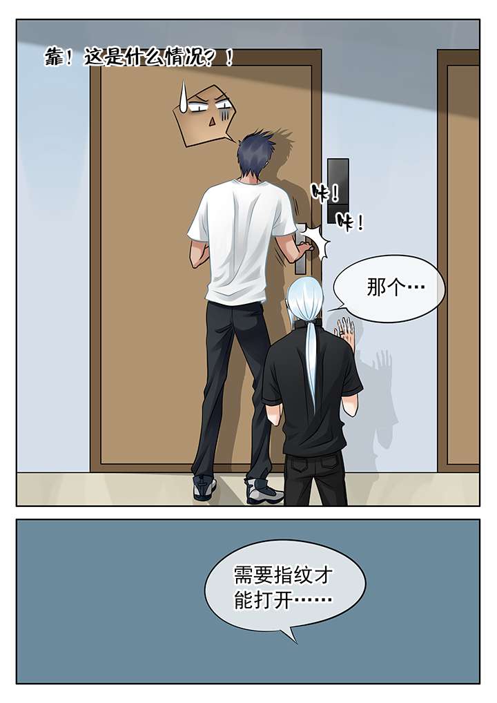 第3章：目的地5