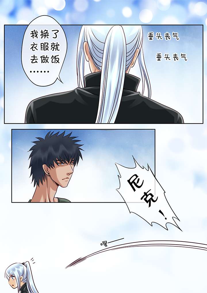 第23章：新年礼物  下19
