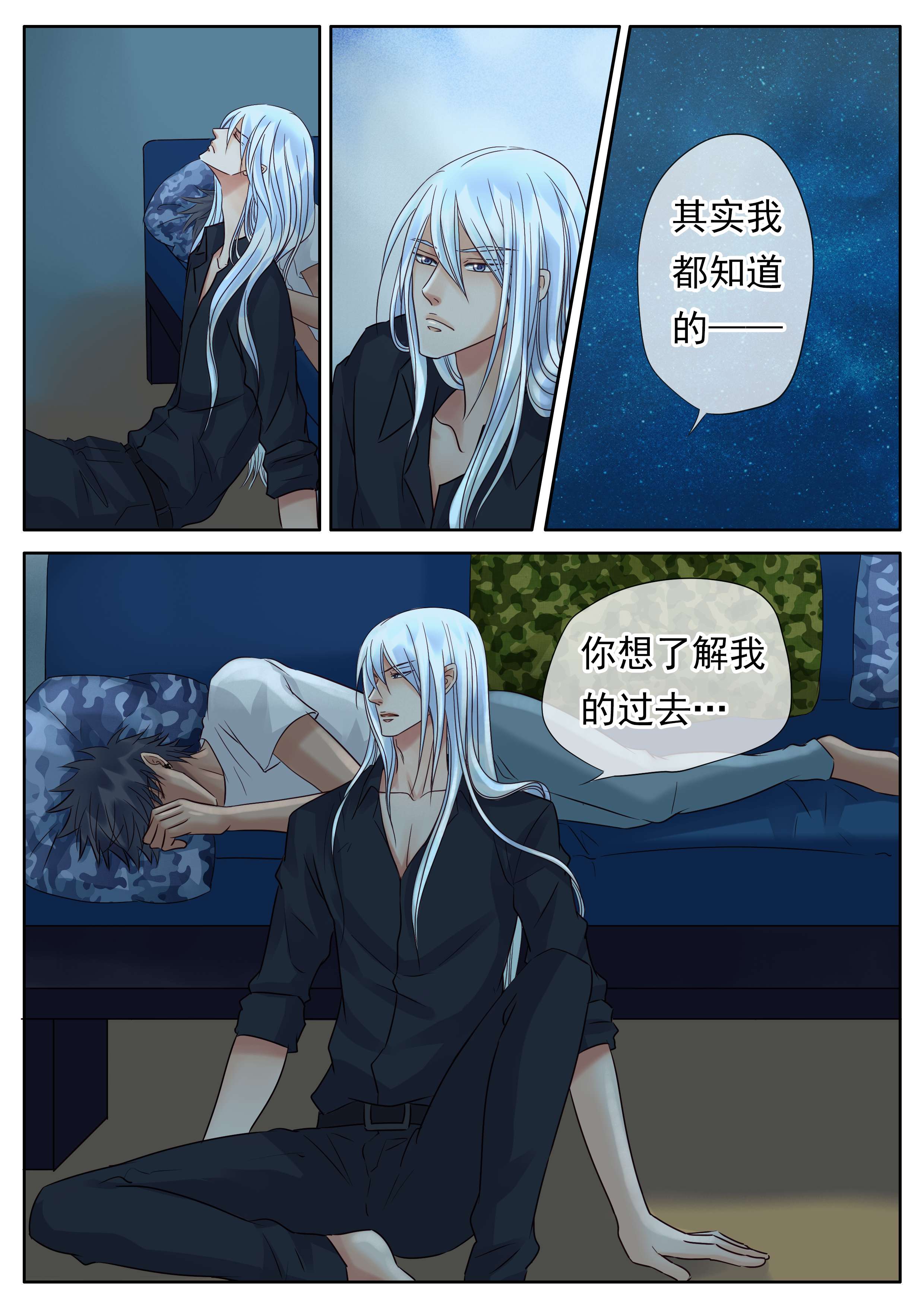 第41章：夜晚的独白11