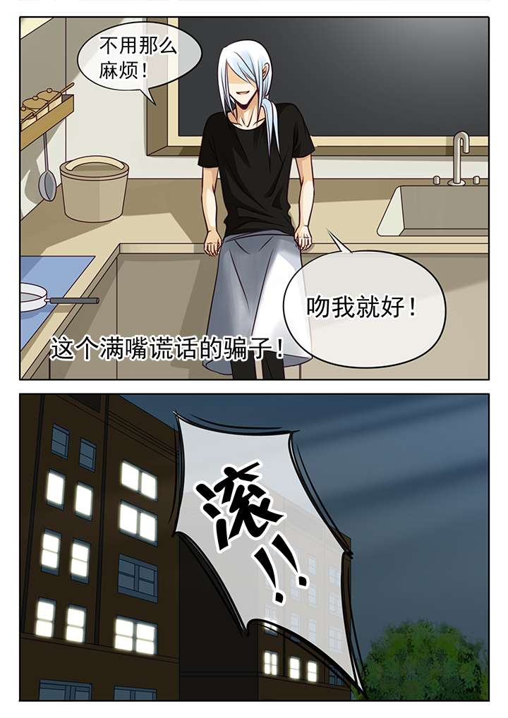 第10章：诡异的光景4