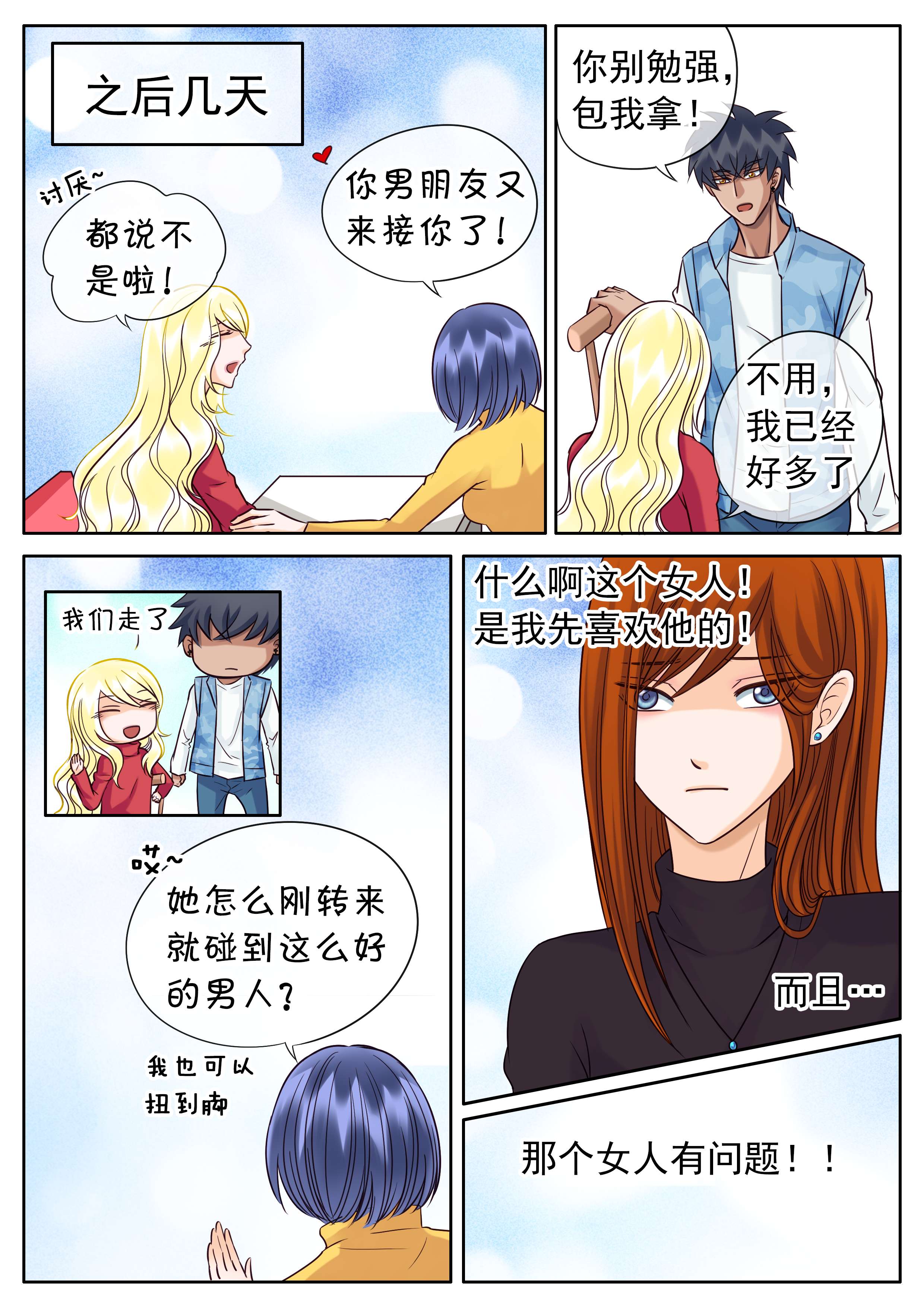 第39章：你根本不懂0