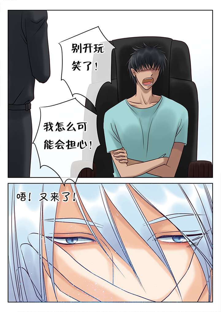 第16章：尼克的困扰3