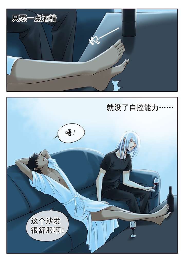 第13章：喝酒5