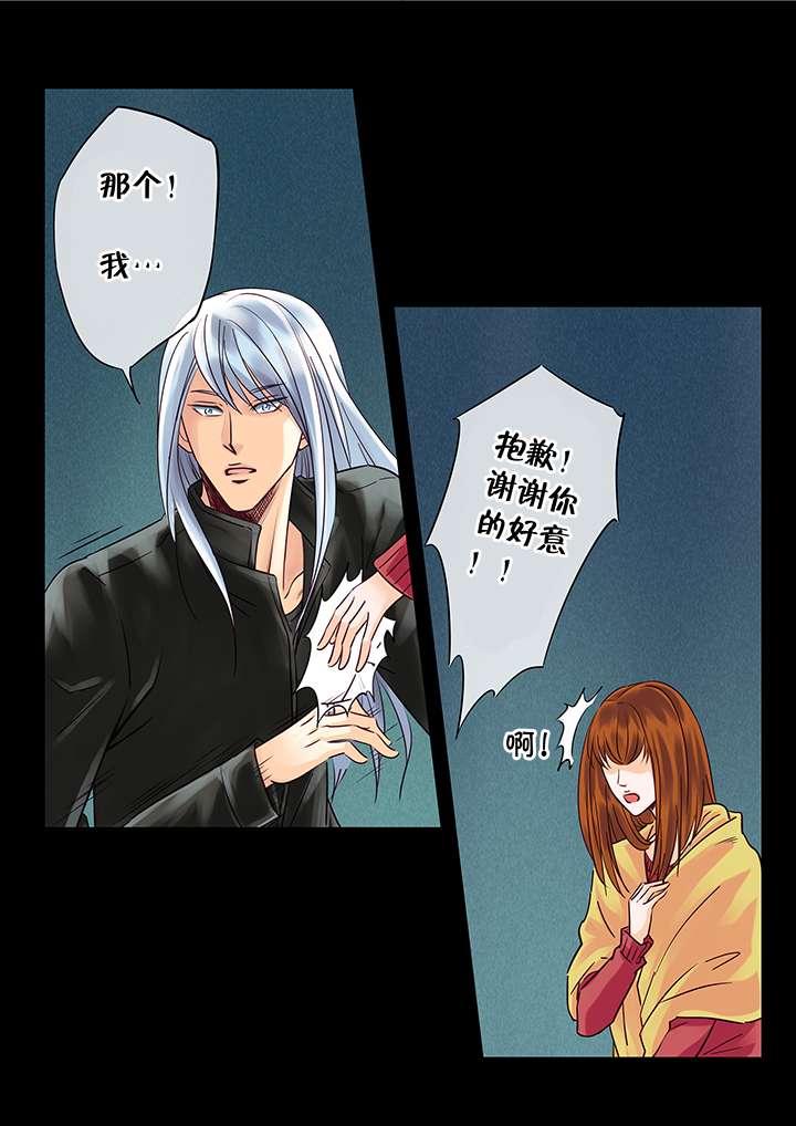 第23章：新年礼物  下12