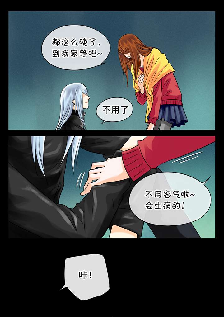第23章：新年礼物  下9