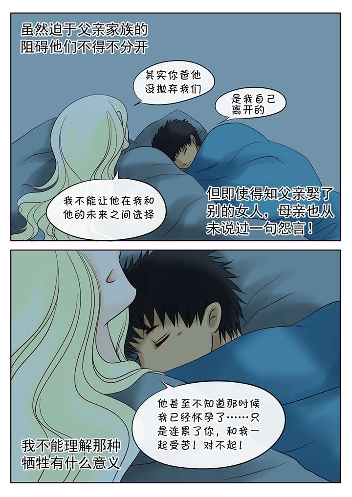第12章：记忆中的母亲1
