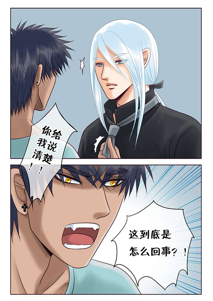 第14章：意外不断7