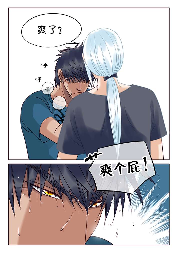 第8章：发泄4