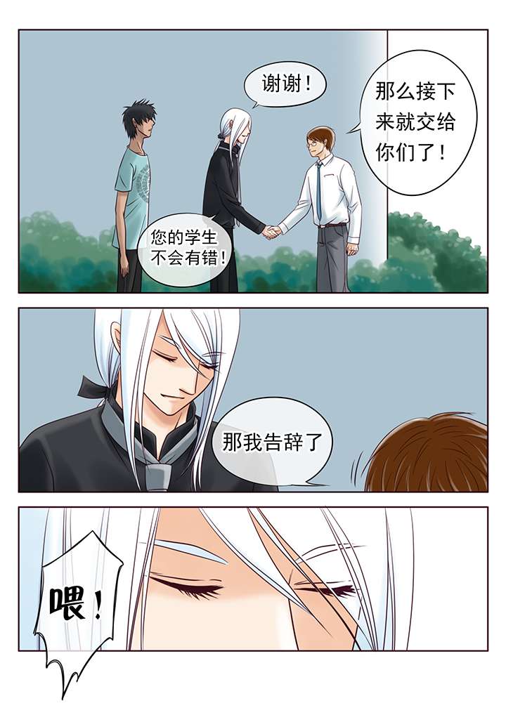 第14章：意外不断6